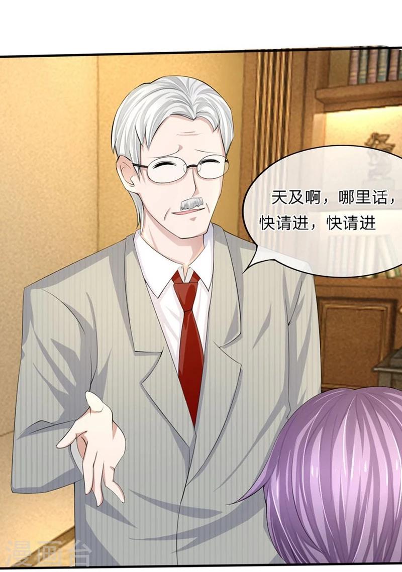 第88-89话 立马取消婚事-第52话