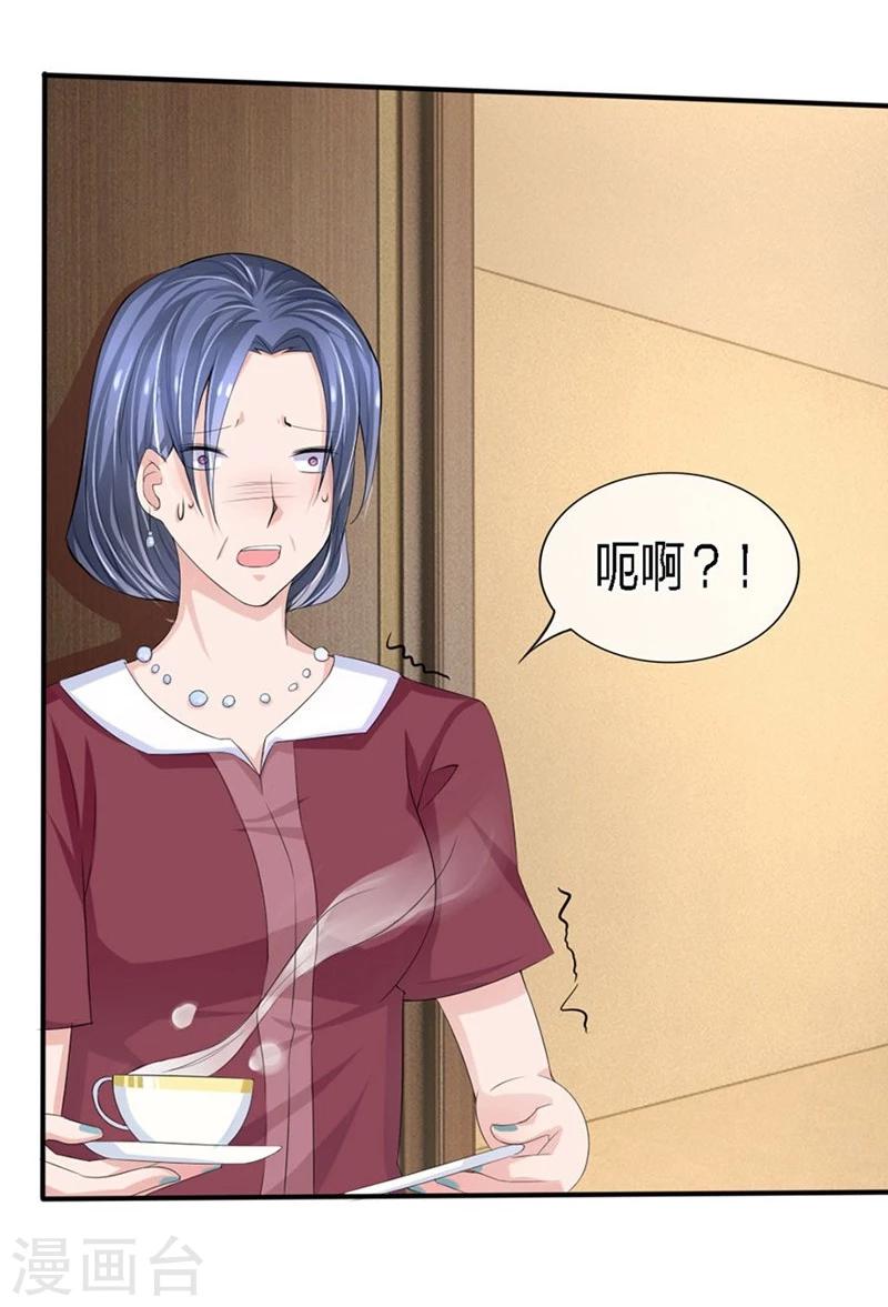 第88-89话 立马取消婚事-第52话