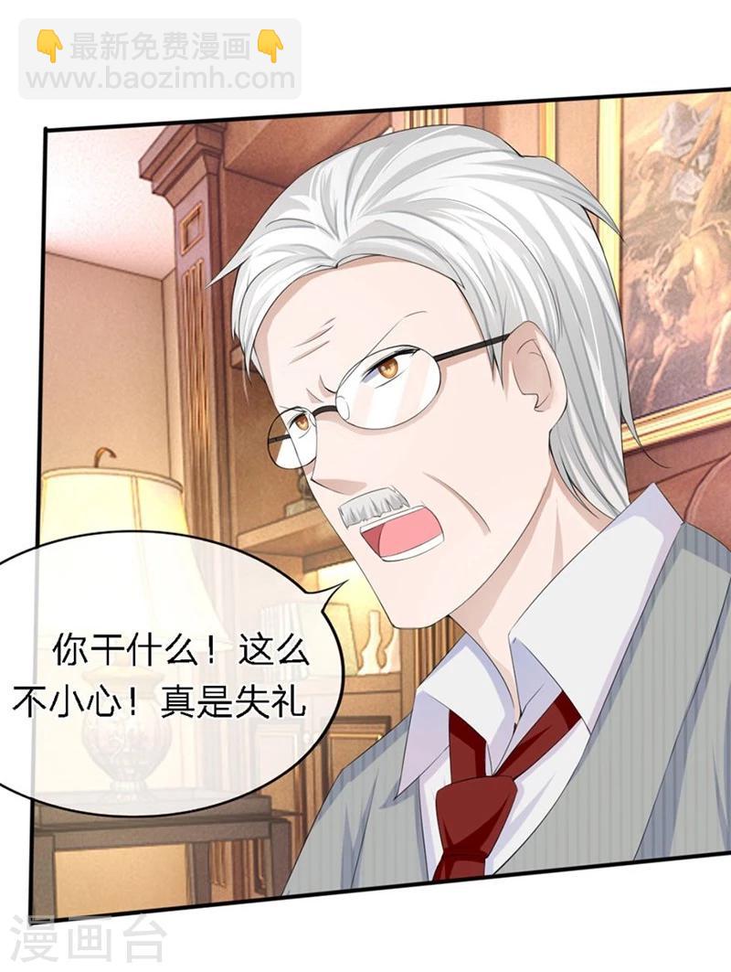 第88-89话 立马取消婚事-第52话