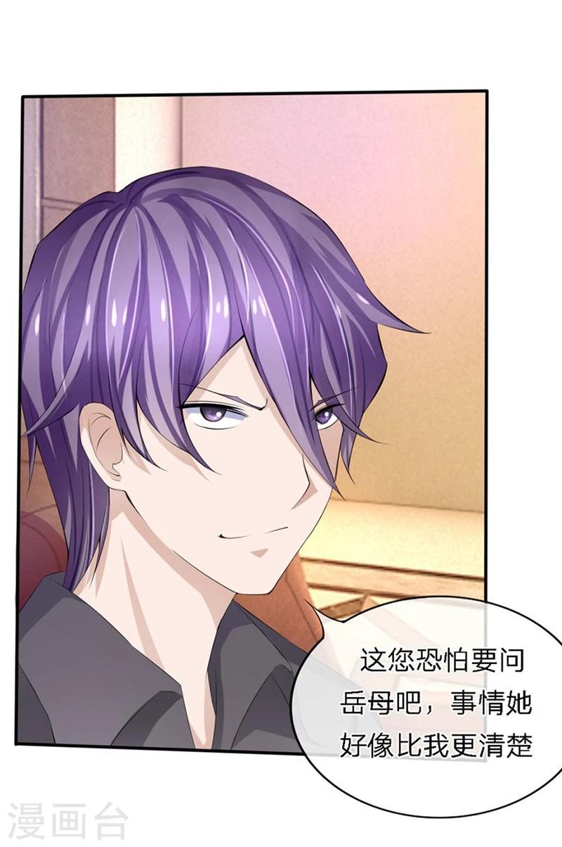 第88-89话 立马取消婚事-第52话