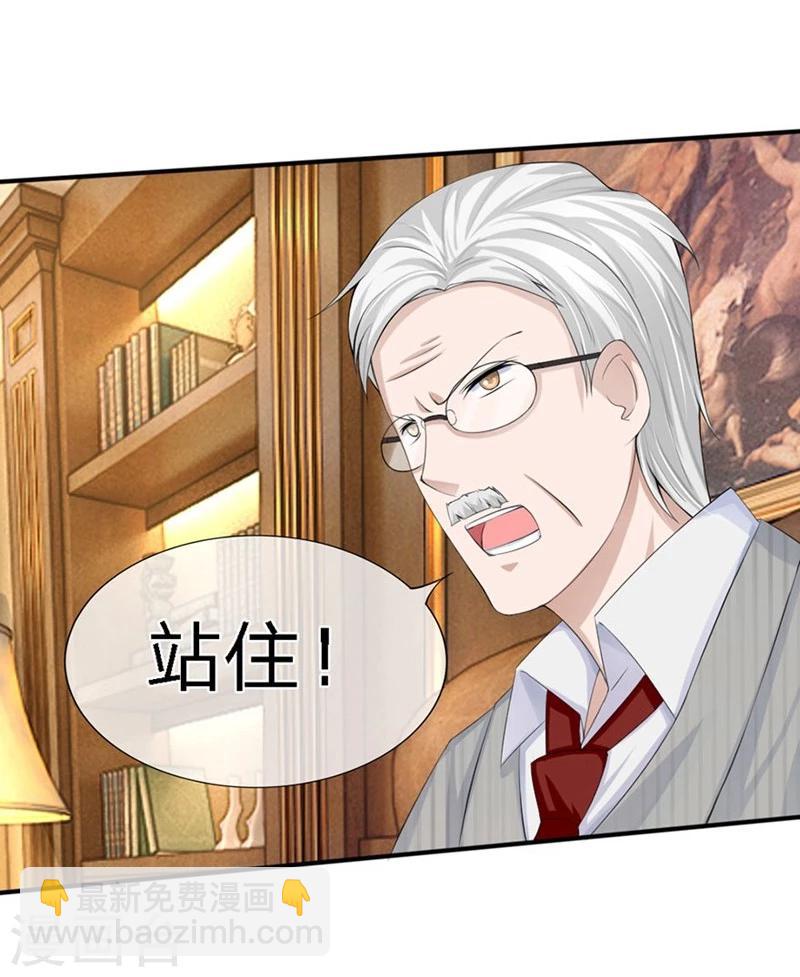 第88-89话 立马取消婚事-第52话