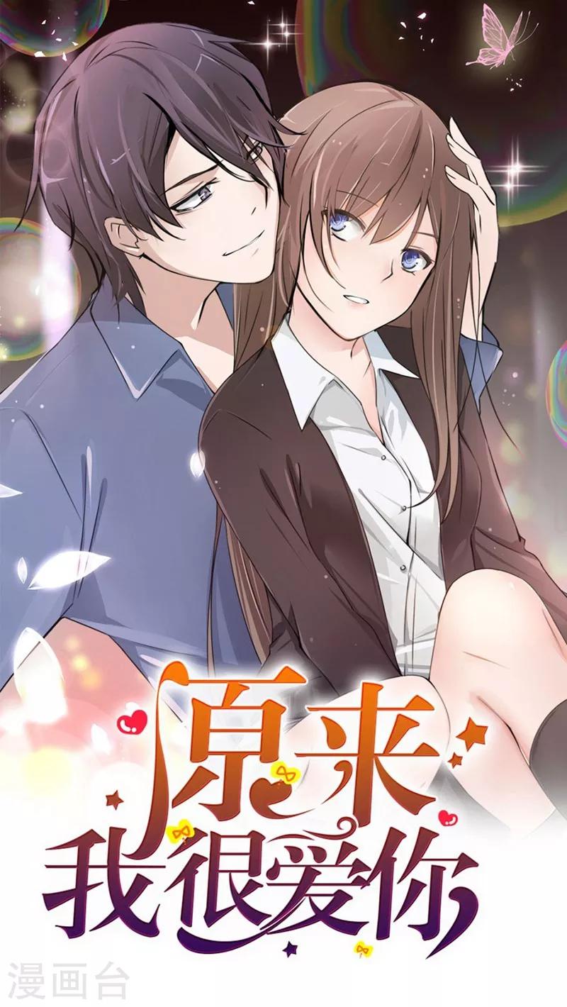 第92-93话 我说可以就可以-第54话