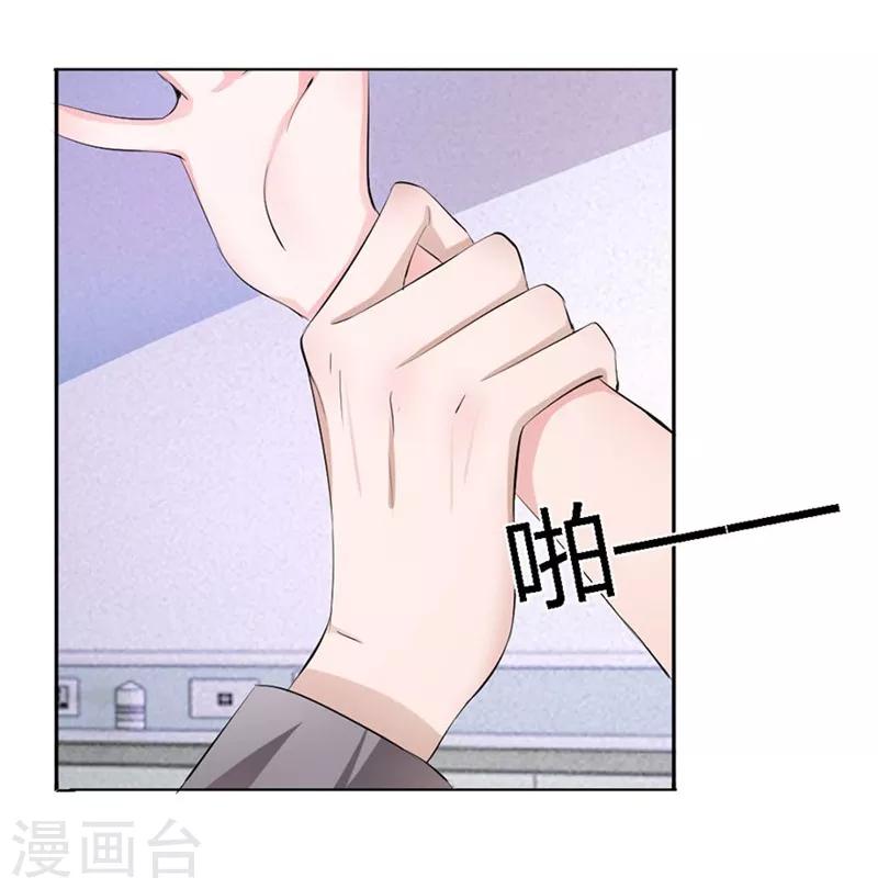 第92-93话 我说可以就可以-第54话