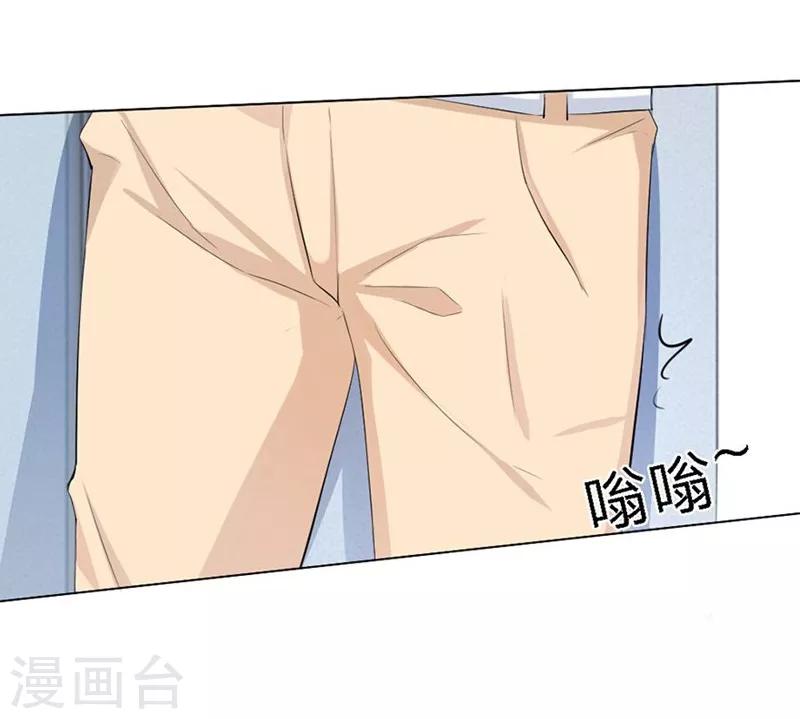 第92-93话 我说可以就可以-第54话