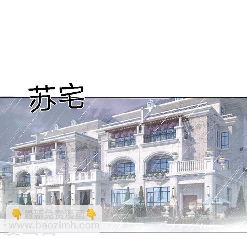 第92-93话 我说可以就可以-第54话