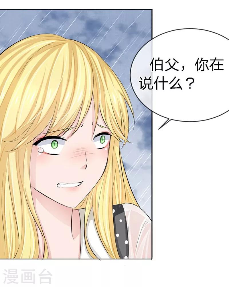 第92-93话 我说可以就可以-第54话