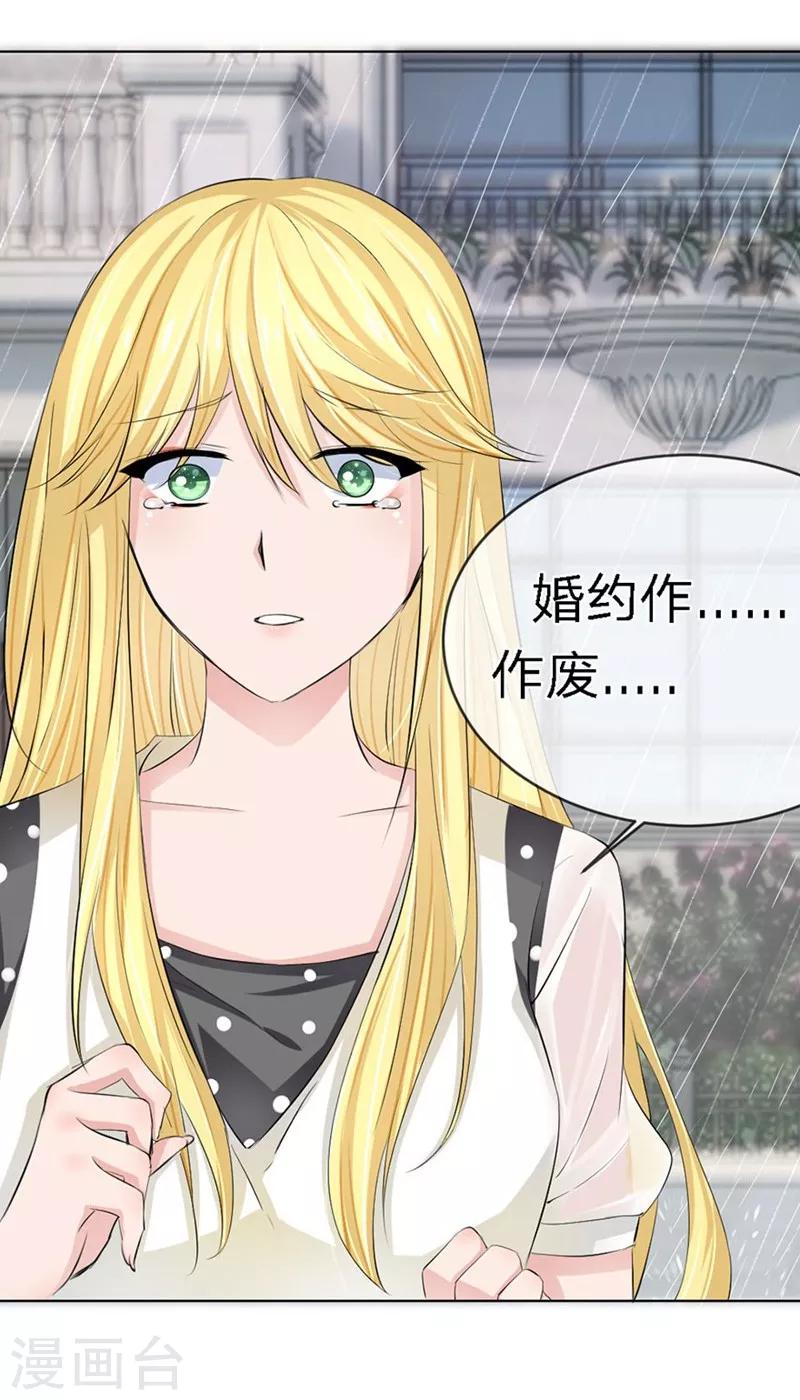 第92-93话 我说可以就可以-第54话