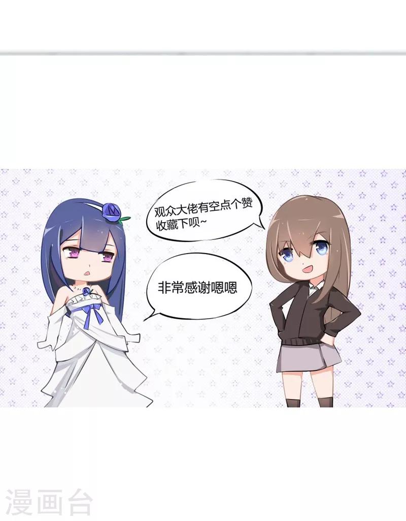 第92-93话 我说可以就可以-第54话