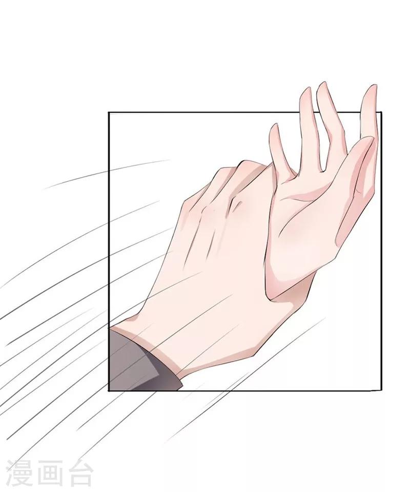 第92-93话 我说可以就可以-第54话