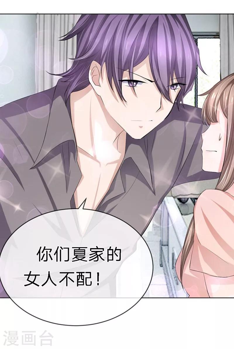 第92-93话 我说可以就可以-第54话