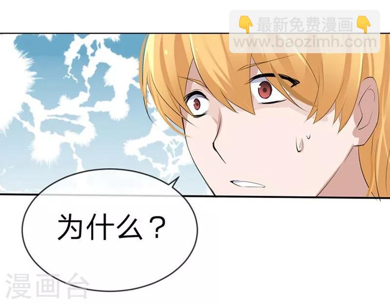 第96-97话 你给我滚出夏家-第56话