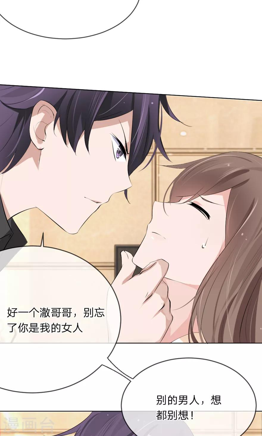 第100话 我能救夏家？-第58话