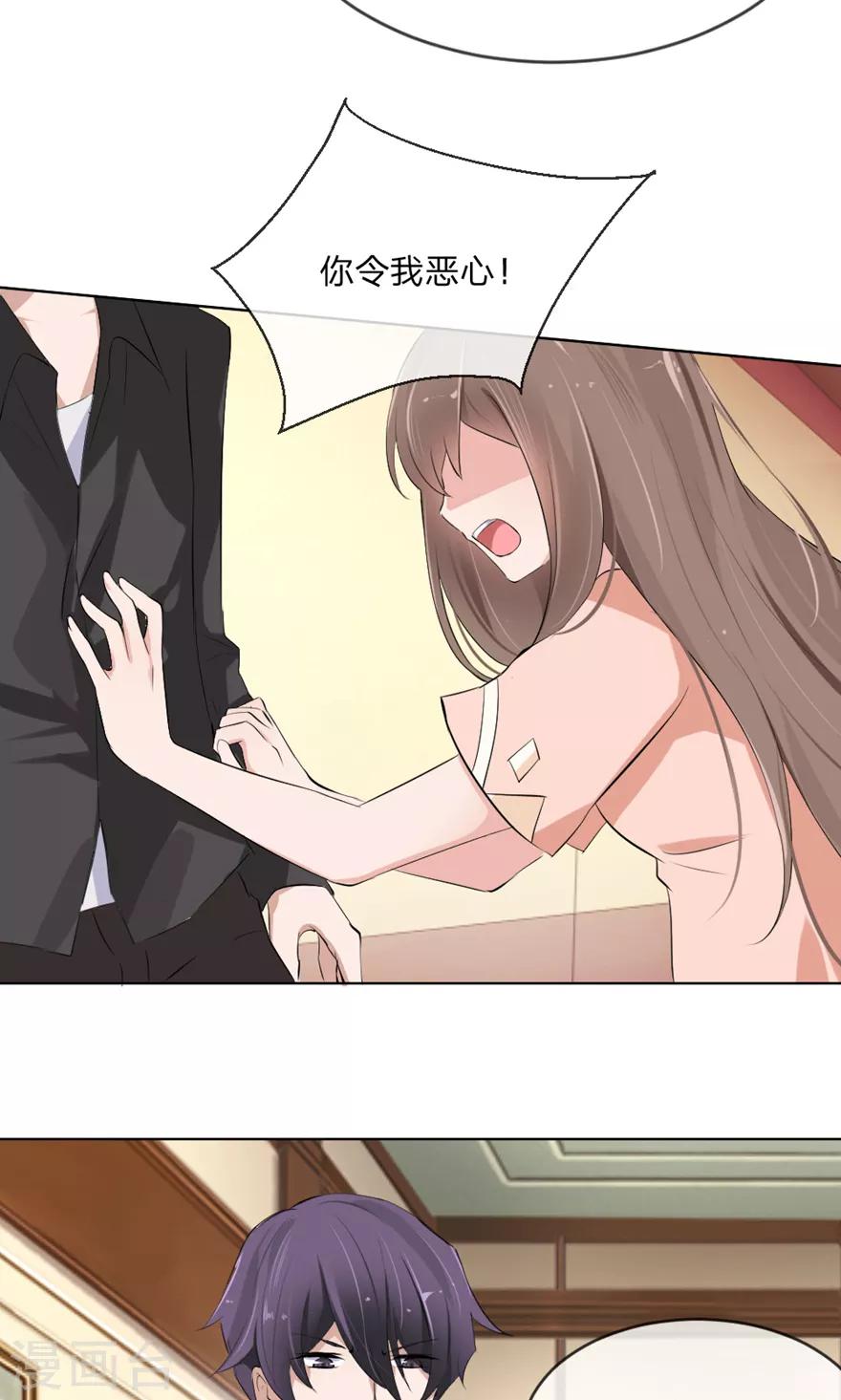 第100话 我能救夏家？-第58话