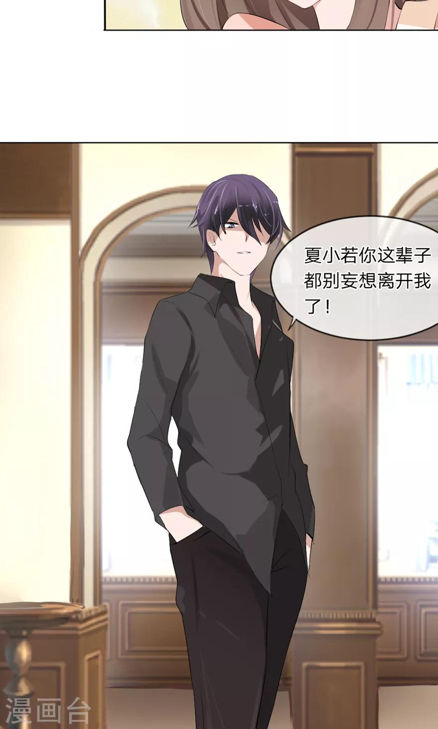 第100话 我能救夏家？-第58话