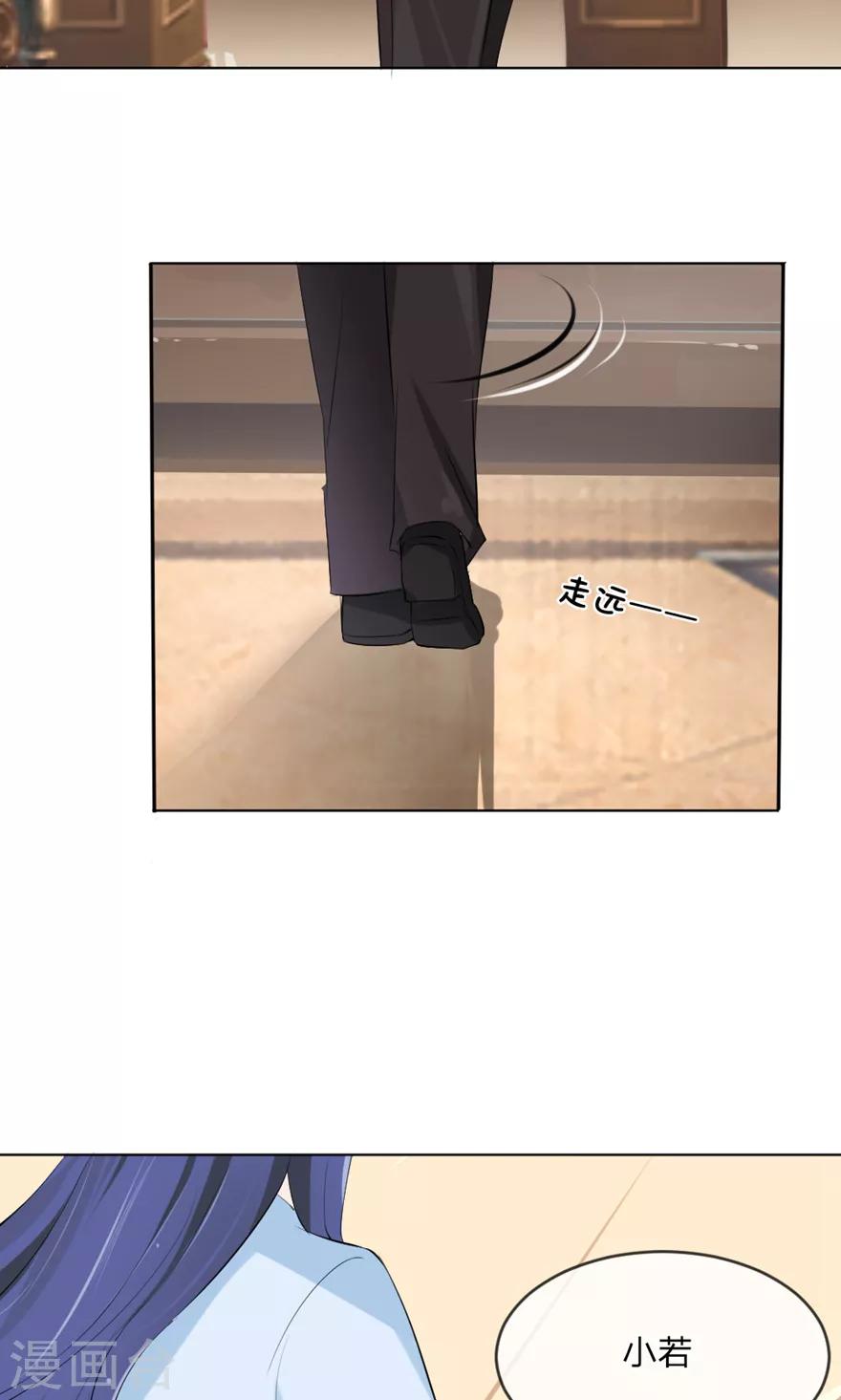 第100话 我能救夏家？-第58话