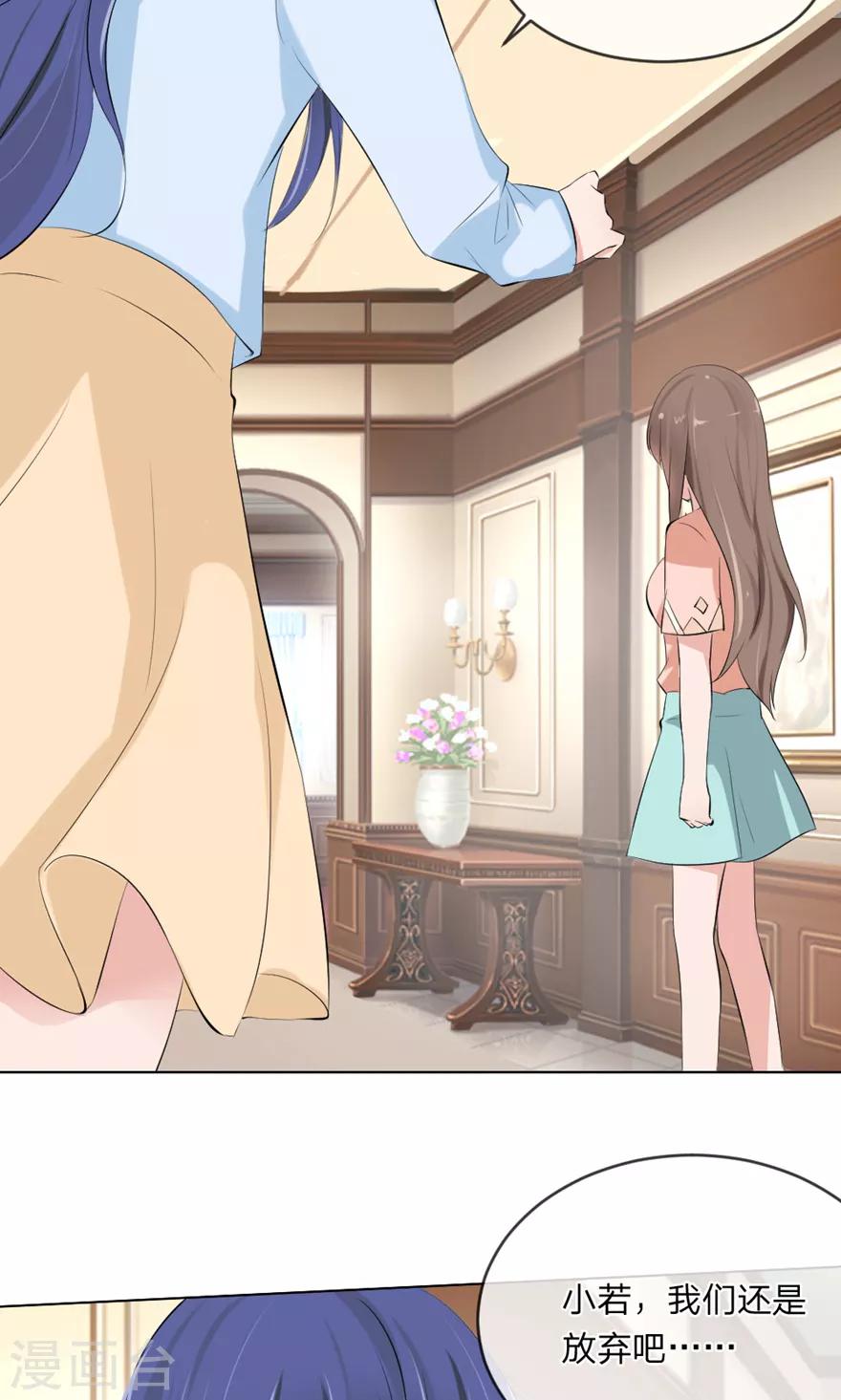 第100话 我能救夏家？-第58话