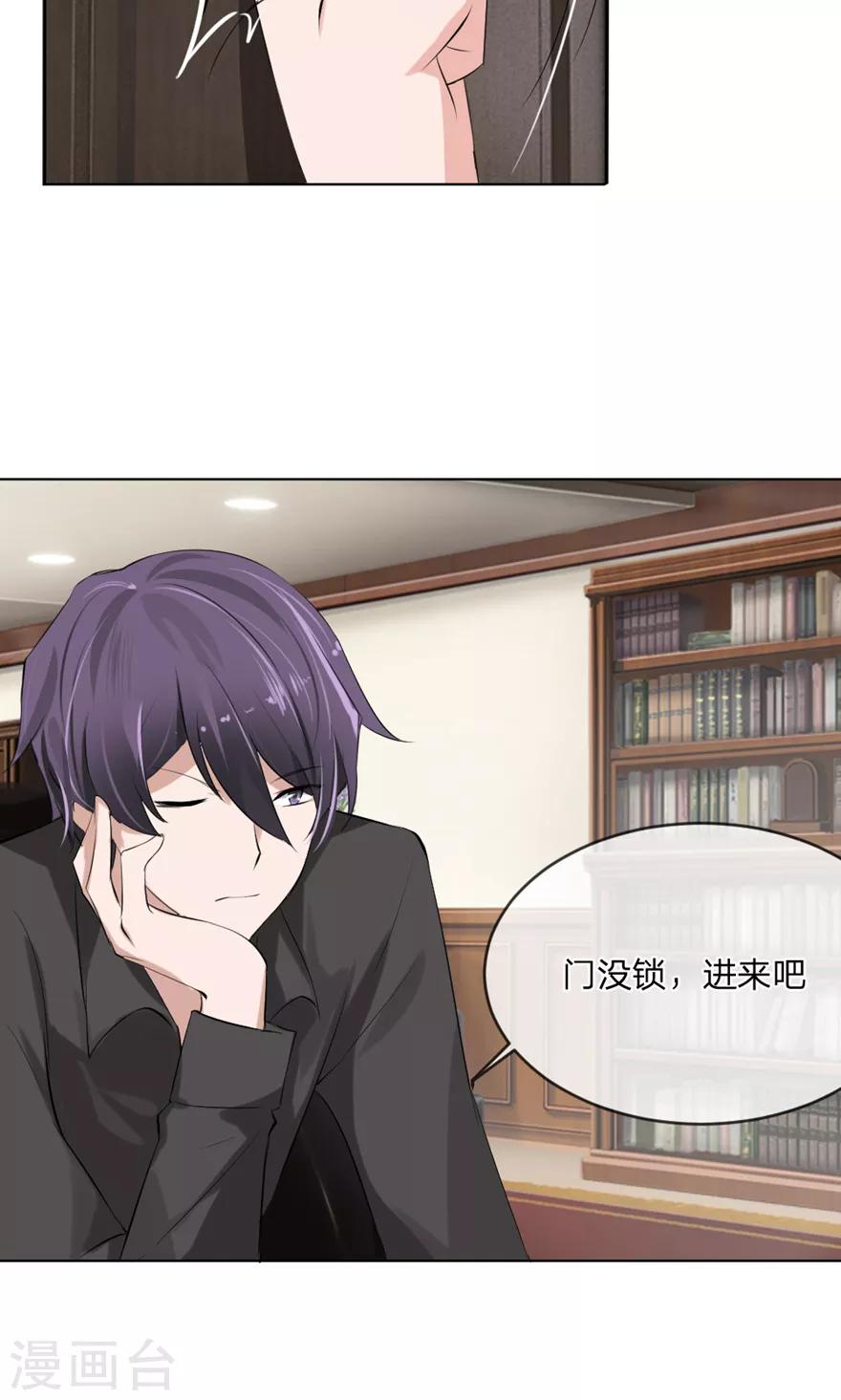 第100话 我能救夏家？-第58话