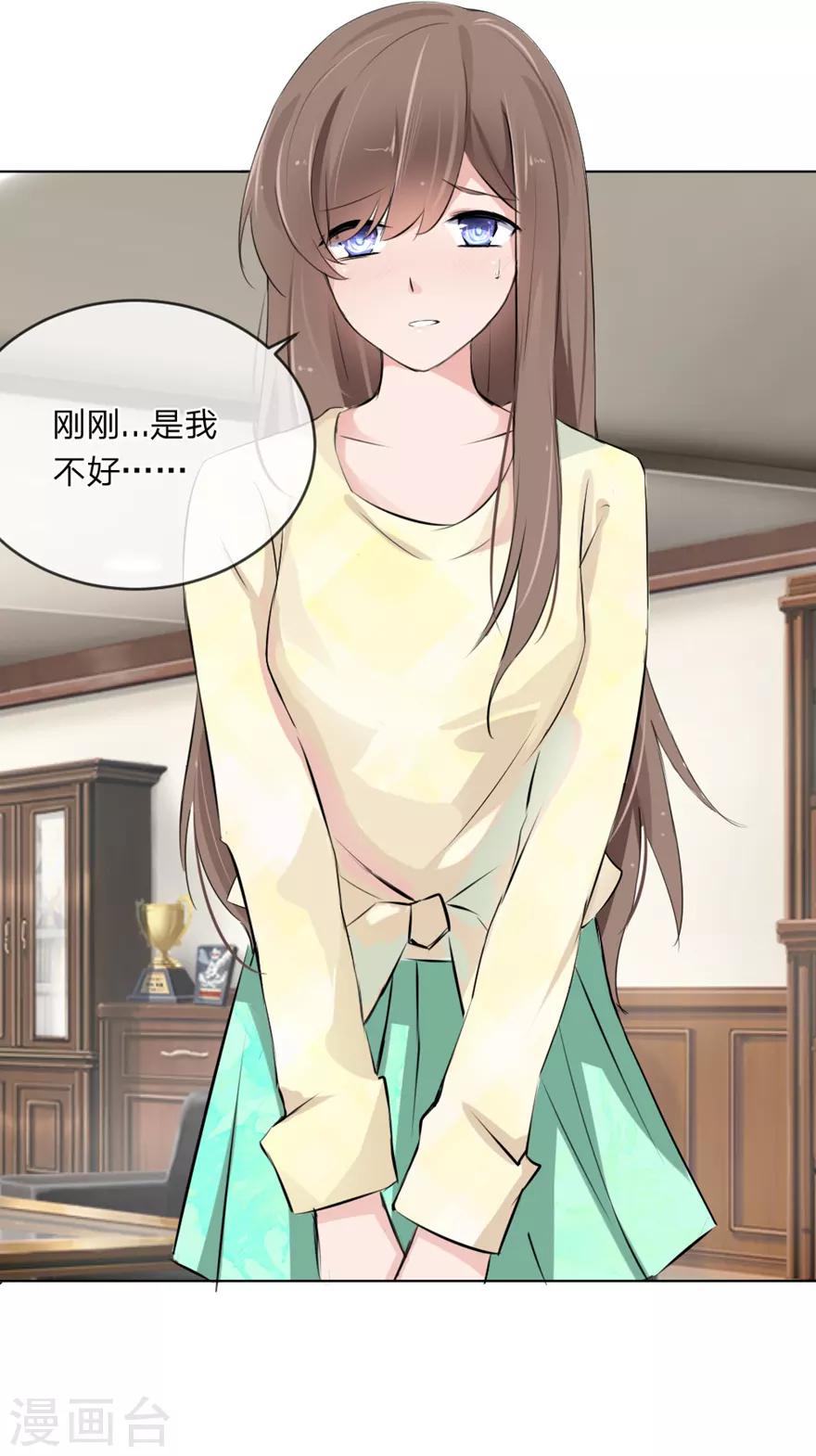 第100话 我能救夏家？-第58话