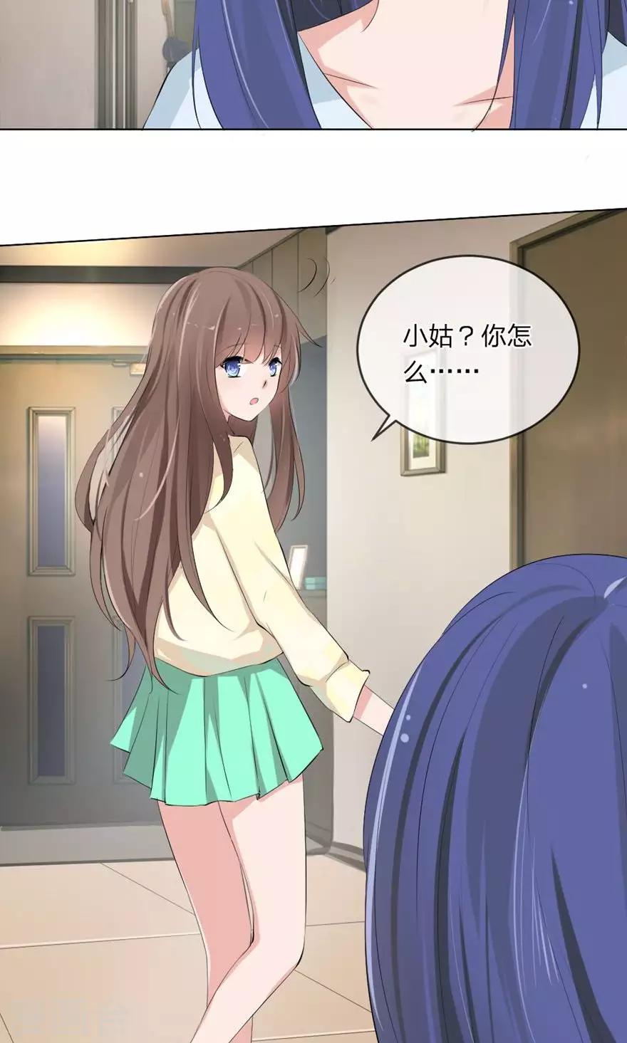 第102话 伺机寻钥-第60话