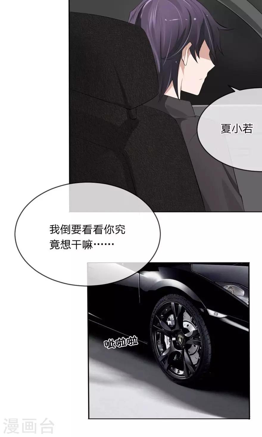 第102话 伺机寻钥-第60话