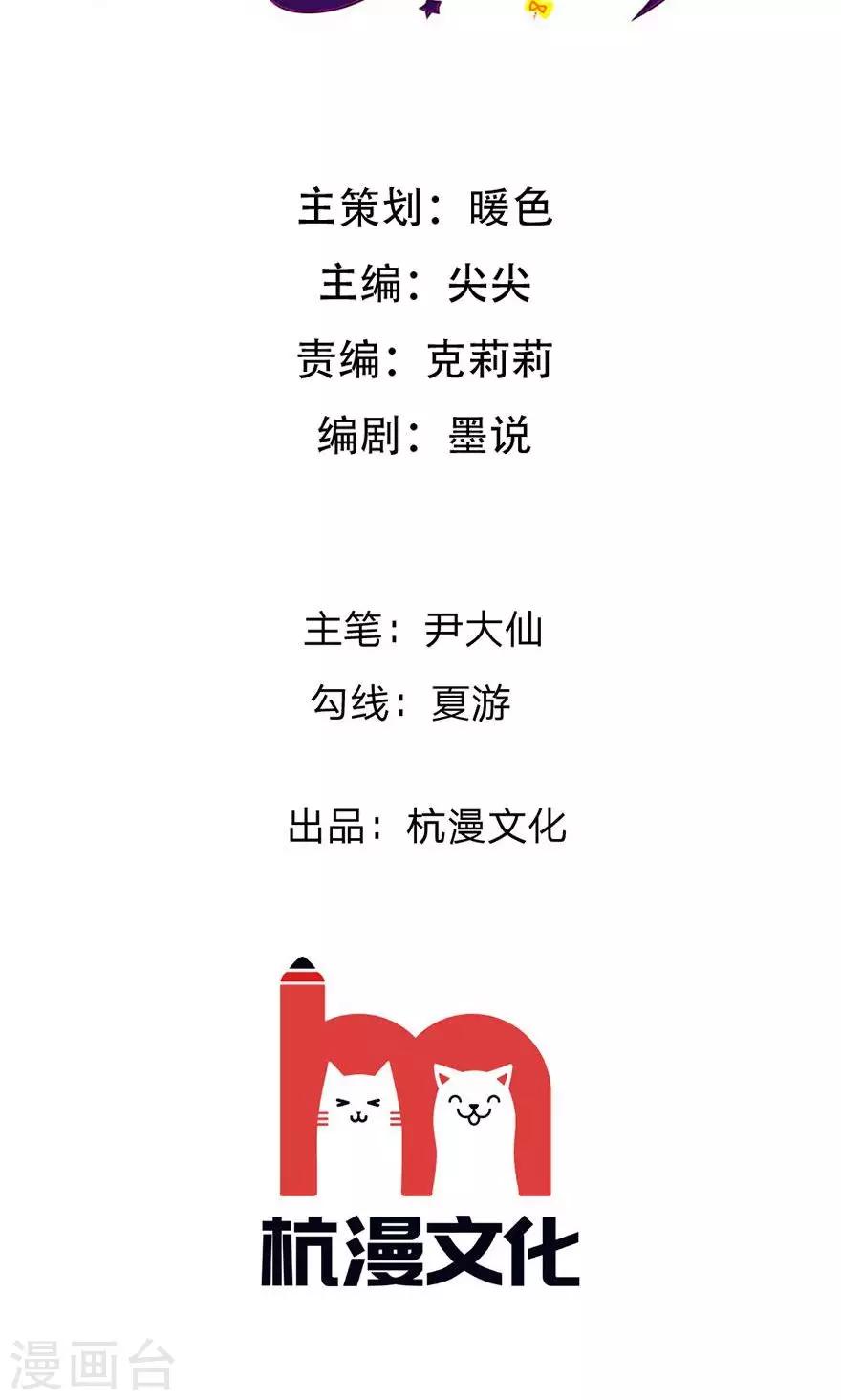 第102话 伺机寻钥-第60话