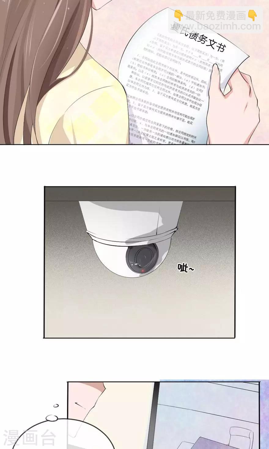 第102话 伺机寻钥-第60话