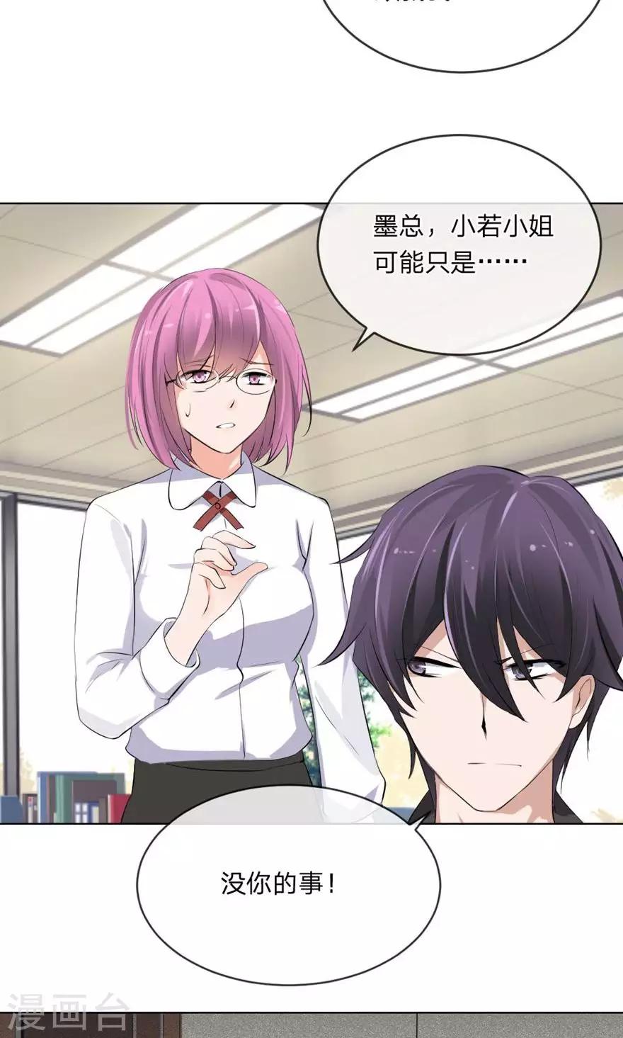 第102话 伺机寻钥-第60话