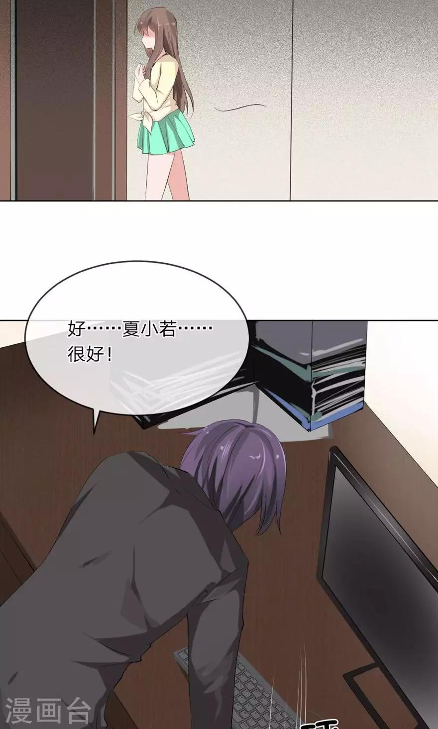 第102话 伺机寻钥-第60话