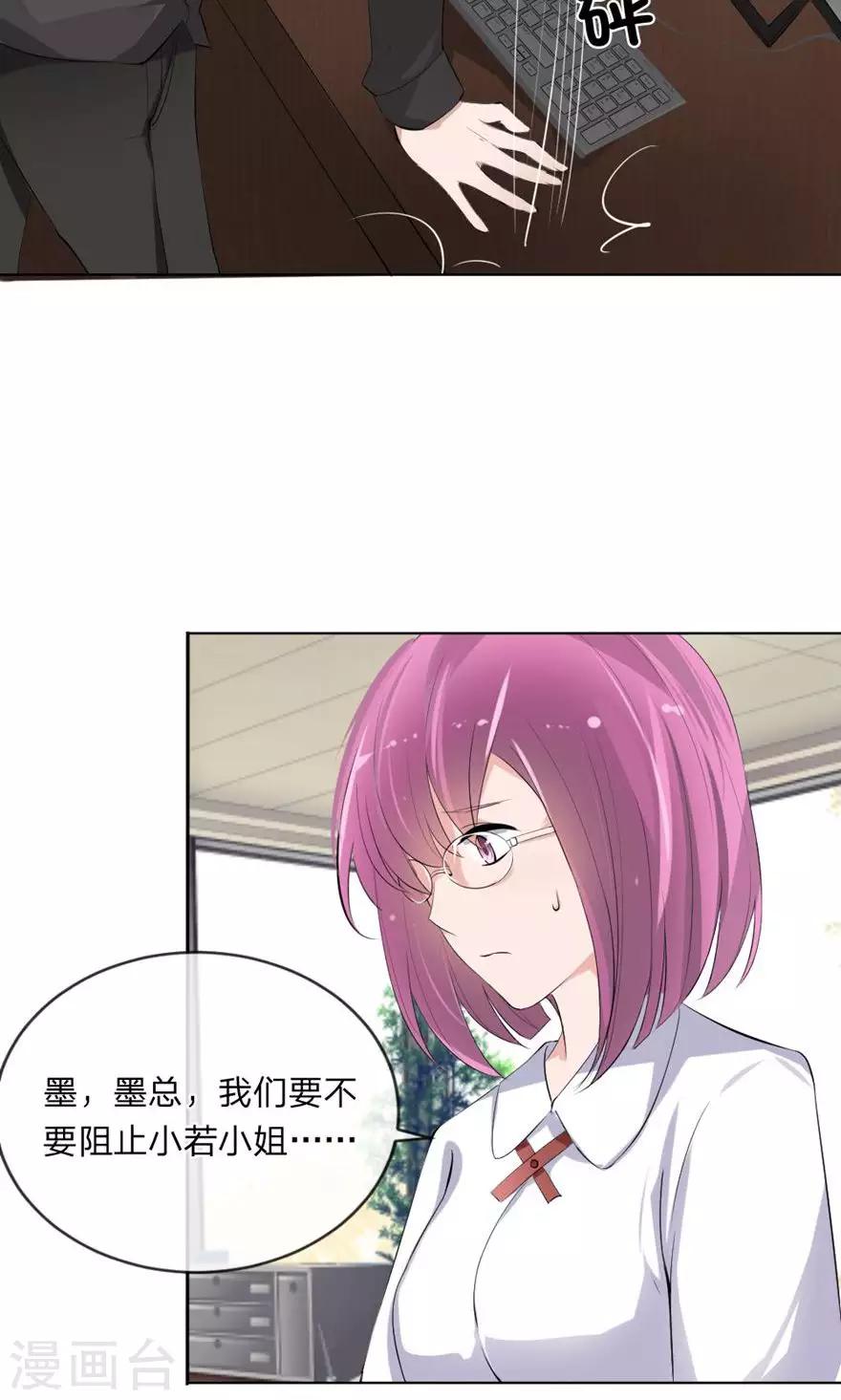 第102话 伺机寻钥-第60话