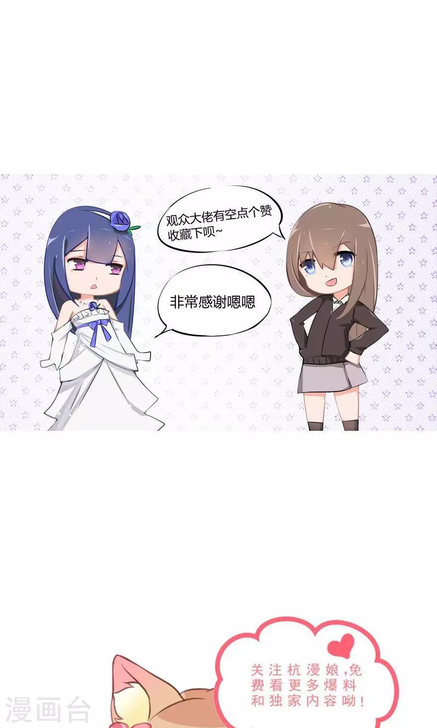 第102话 伺机寻钥-第60话