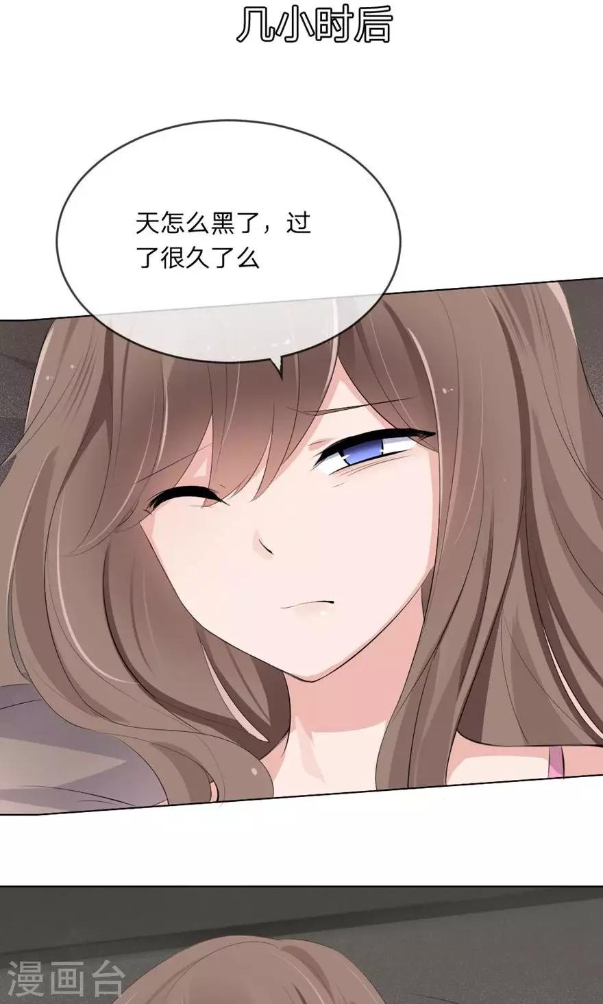 第102话 伺机寻钥-第60话