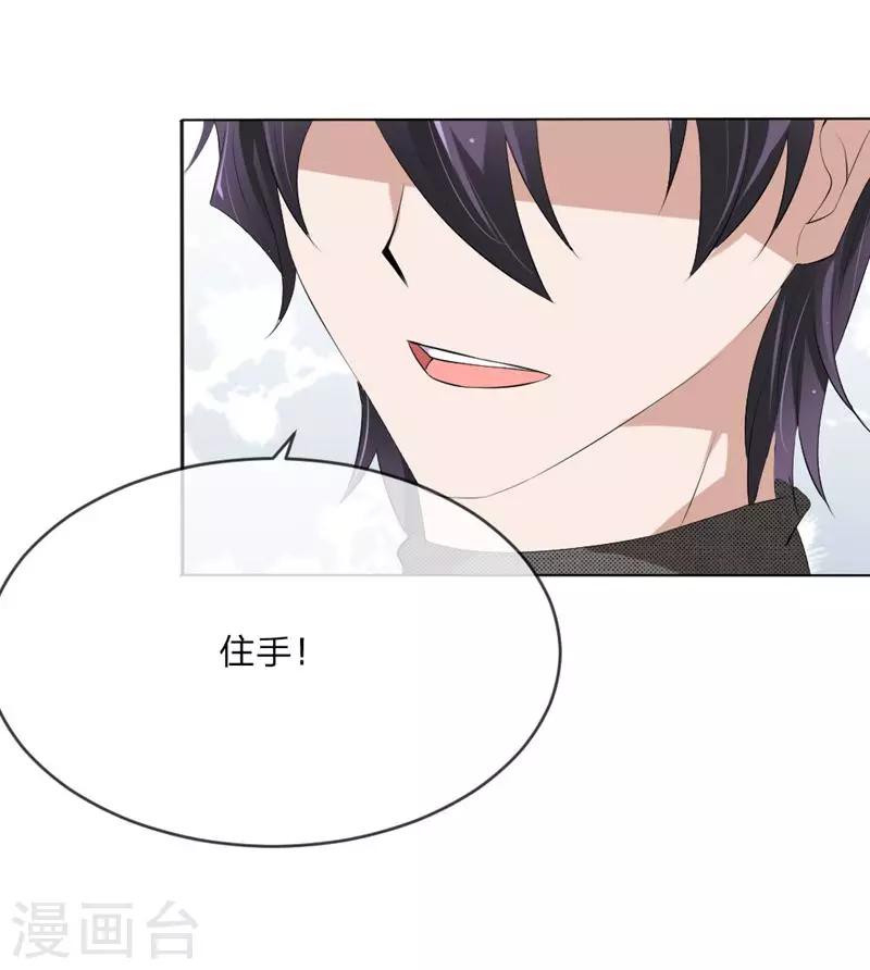 第108话 贵圈真乱-第66话