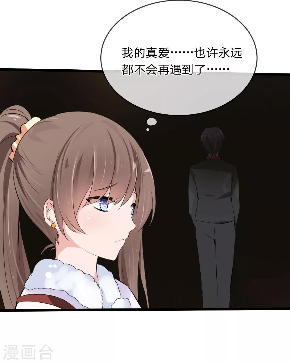 第112话 什么？联谊？！-第70话