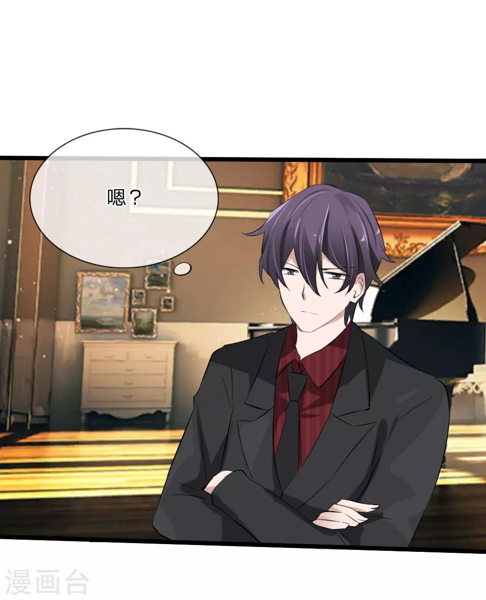 第112话 什么？联谊？！-第70话