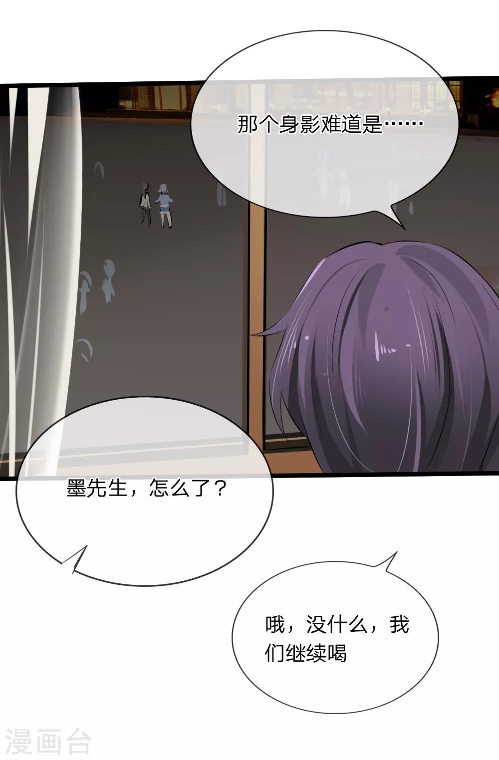 第112话 什么？联谊？！-第70话