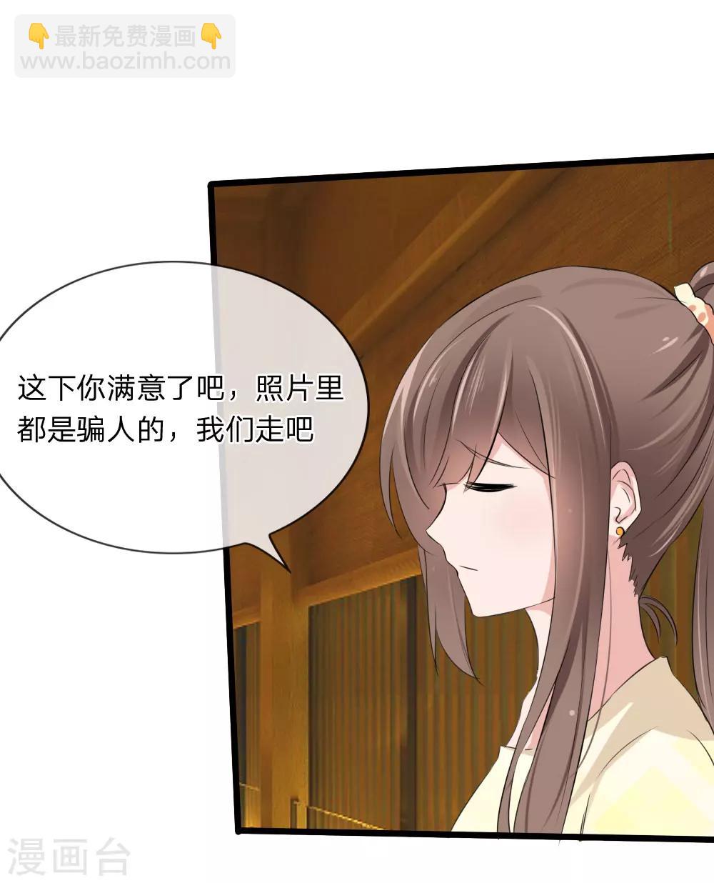 第112话 什么？联谊？！-第70话