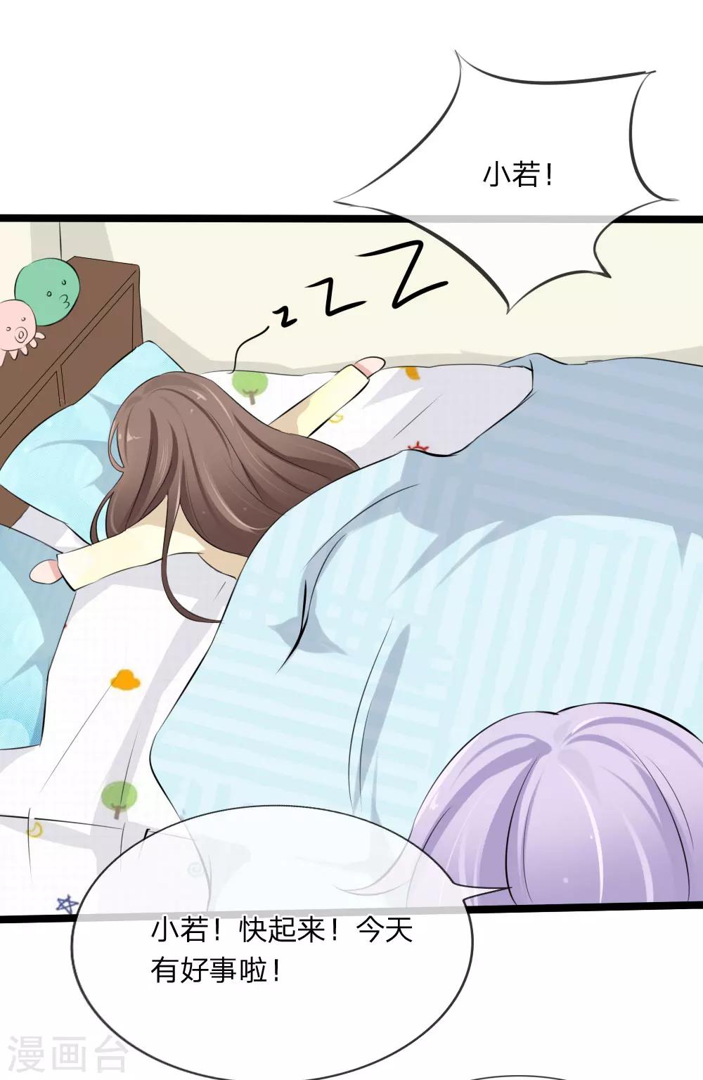 第112话 什么？联谊？！-第70话