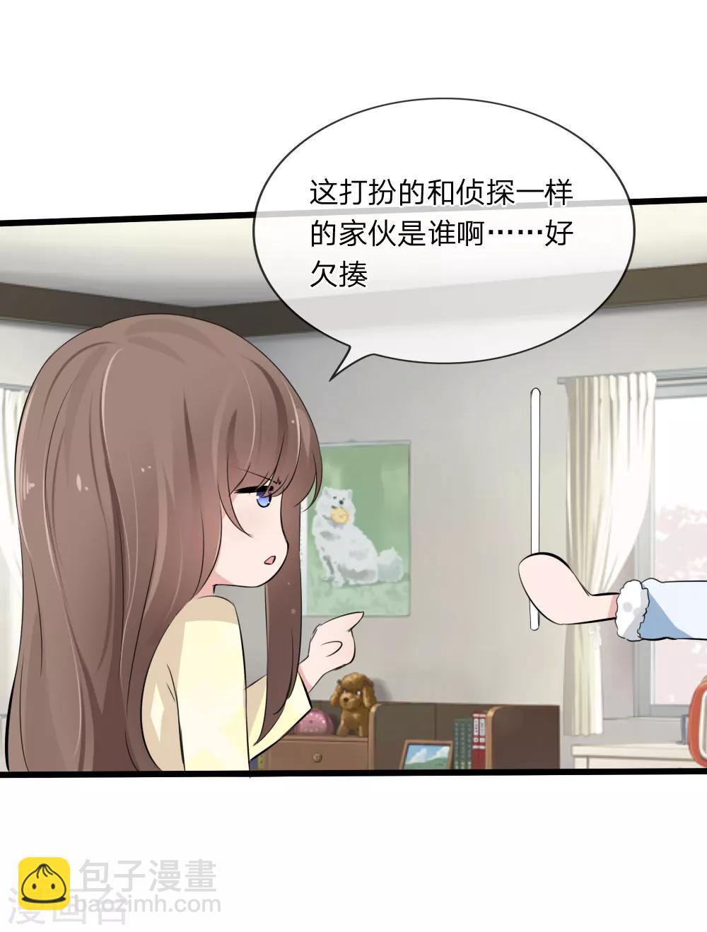 第112话 什么？联谊？！-第70话