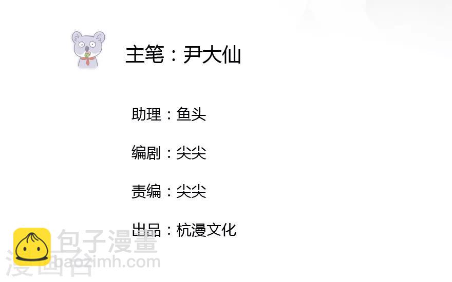 第8话 豪门罪 意外-第8话