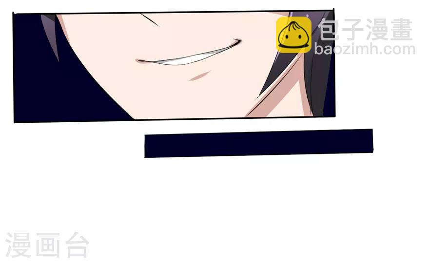 第8话 豪门罪 意外-第8话