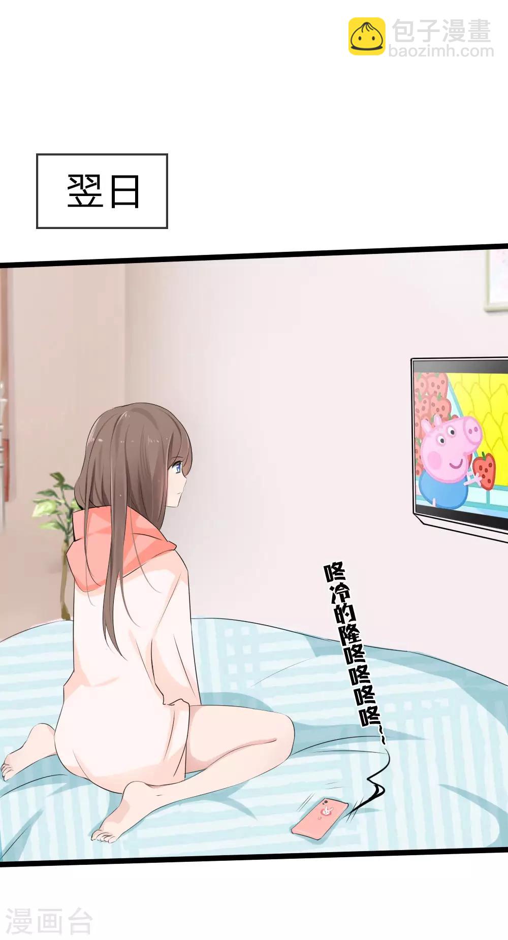 第114话 我不再任你们欺负-第72话