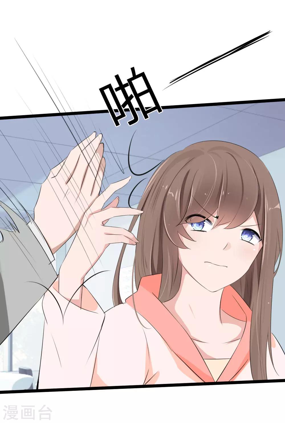 第114话 我不再任你们欺负-第72话