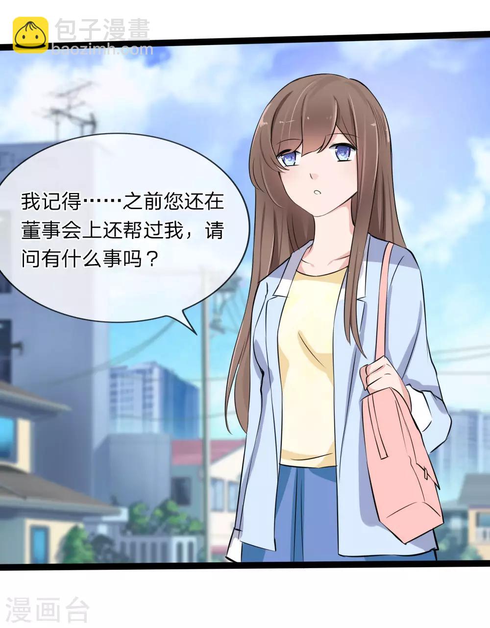 第120话 迷之投资-第78话