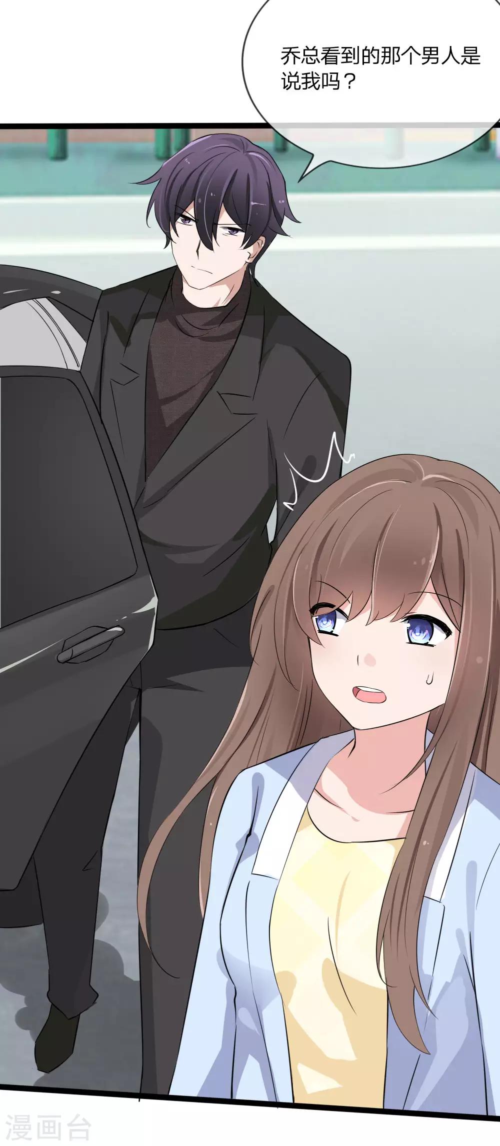 第122话 我只会为你好-第80话