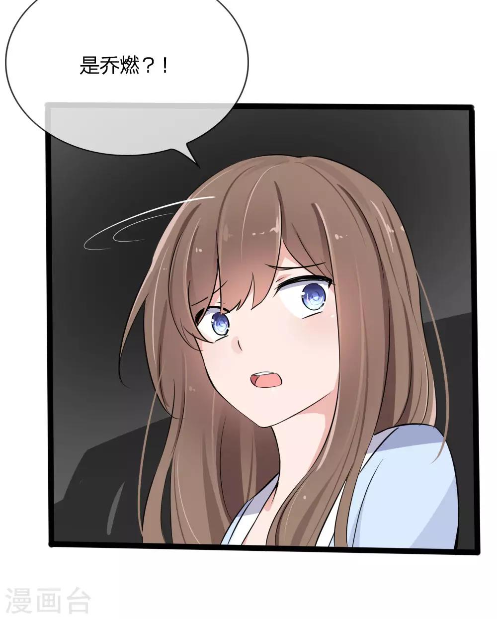 第122话 我只会为你好-第80话