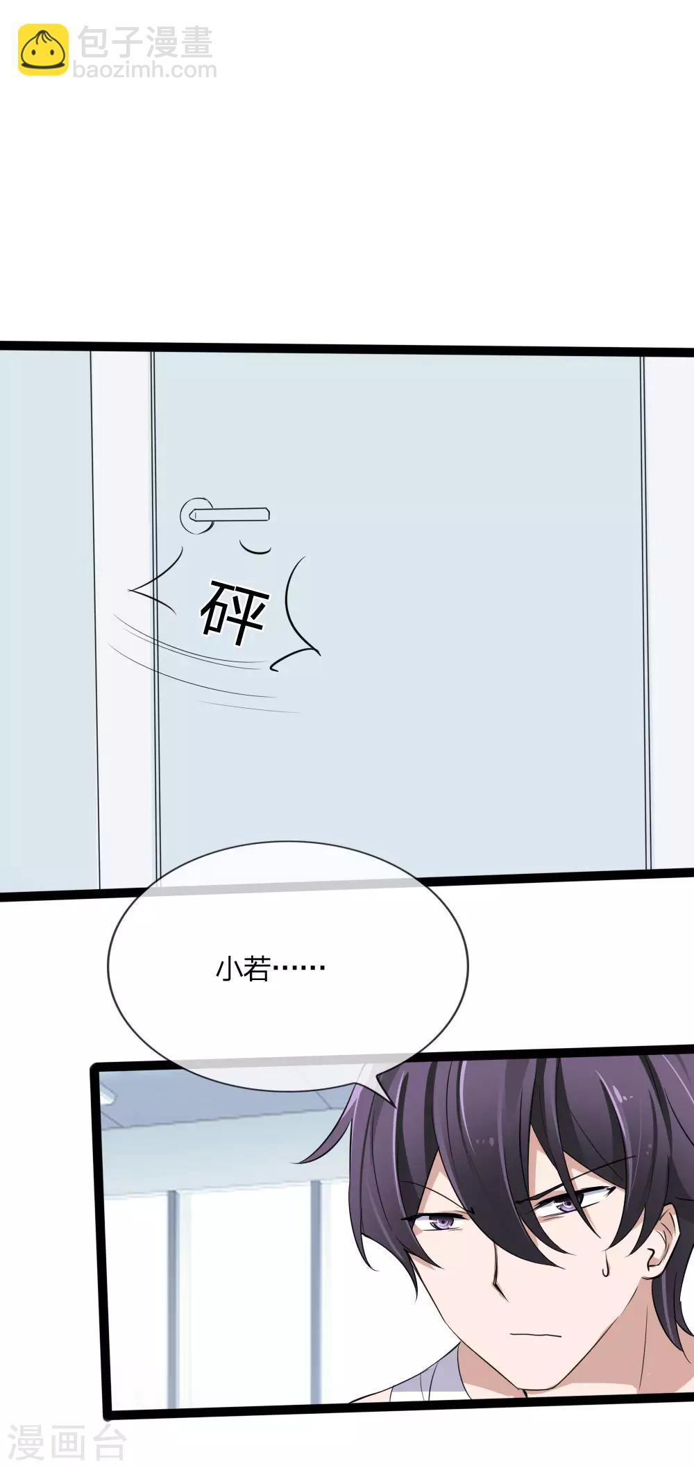 第124话 有恩必报-第82话