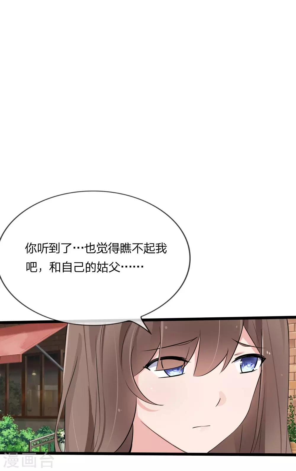 第124话 有恩必报-第82话