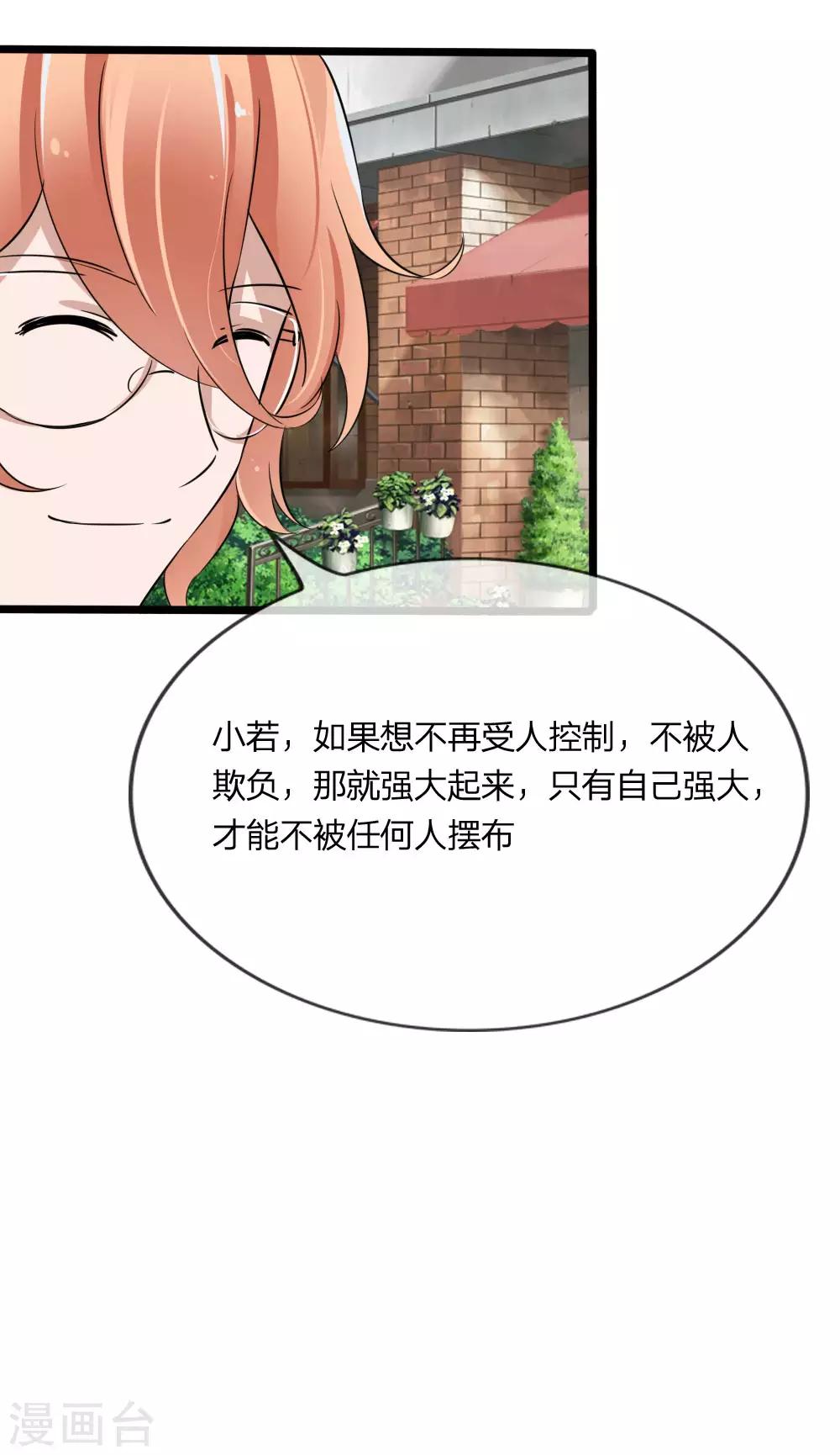 第124话 有恩必报-第82话