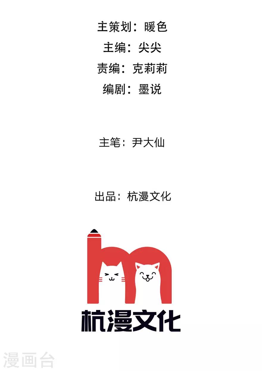 第124话 有恩必报-第82话