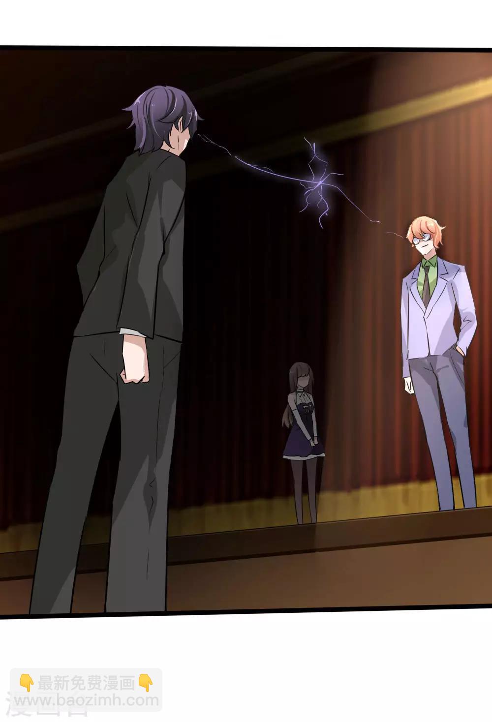 第126话 她是我的了-第84话